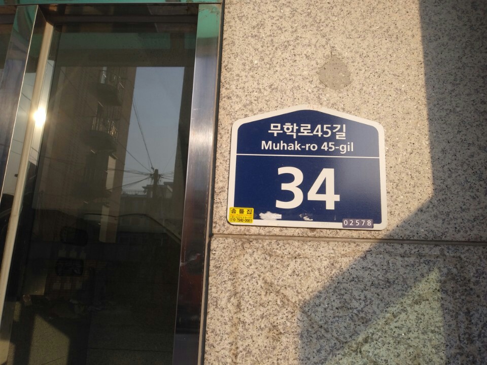 2000769928_Z59M6Uen_f3314dd05e984a32b4508259abe757630a030712.jpg 이미지크게보기