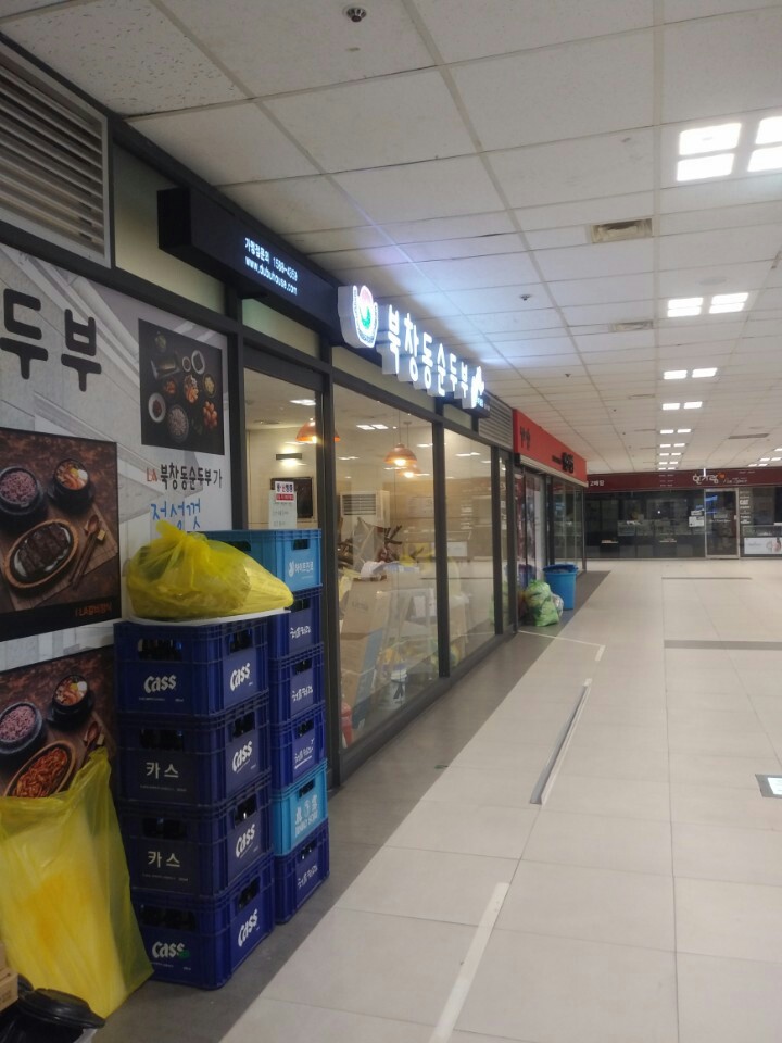 1938416418_BuvXfINJ_f244318fcaee87ae10e11574592500b8a3f1c74e.jpg 이미지크게보기