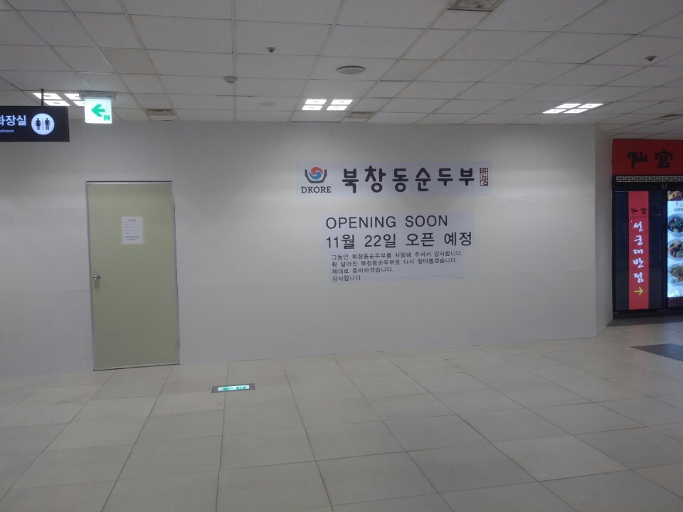 1938416418_mW2c9H3C_17277d19b0f072277c846664f522048a33882089.jpg 이미지크게보기