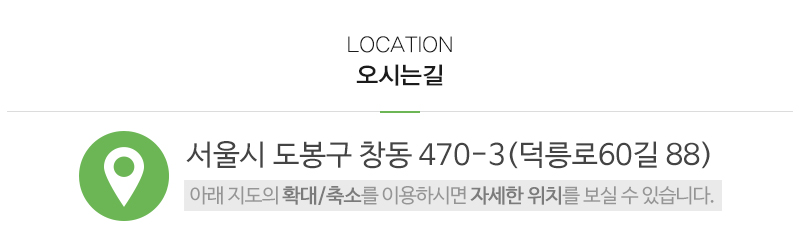 풍산철거.원상복구_상단_주소